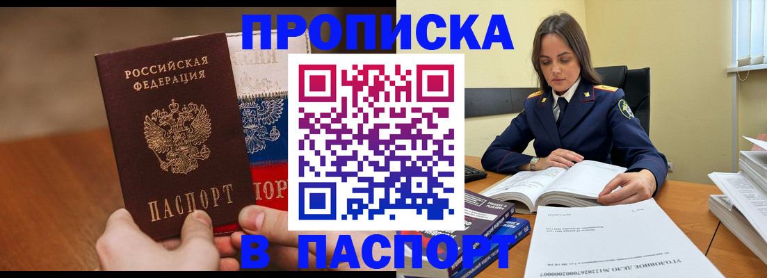 регистрация для школы в Ростовской области