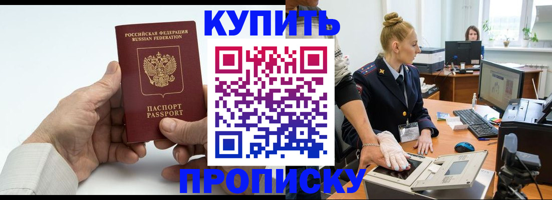 временная регистрация поиск в Ростовской области