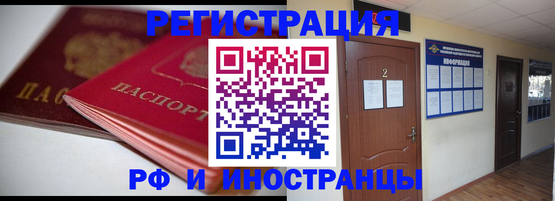 временная регистрация адрес в Ростовской области