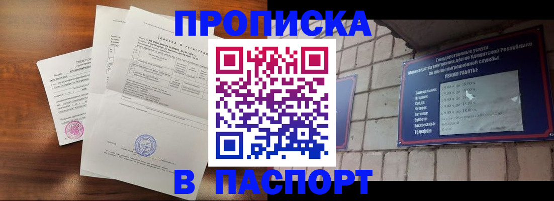 миграционный учет в Ростовской области