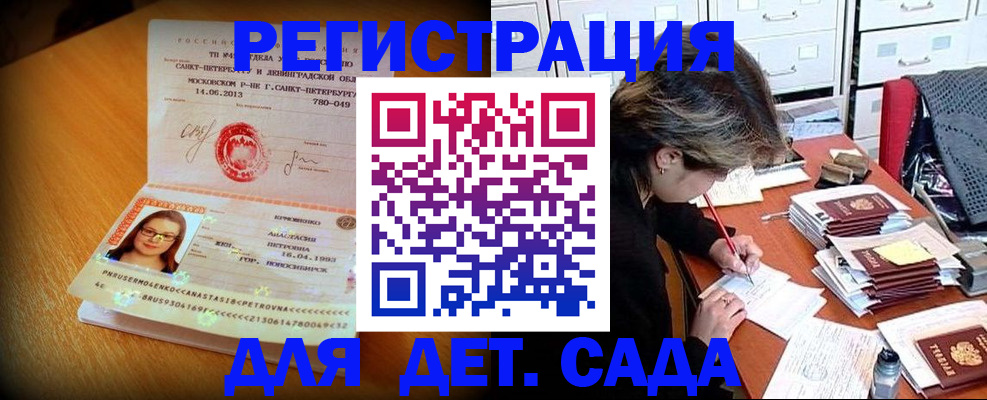 найти адрес прописки в Ростовской области